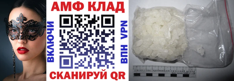 АМФЕТАМИН Premium  Октябрьский 