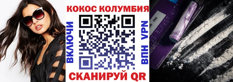 COCAIN 98%  Октябрьский 