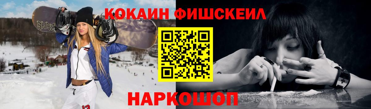 Cocaine Боливия  COCAIN 97%  Октябрьский  COCAIN  Вход с VPN 