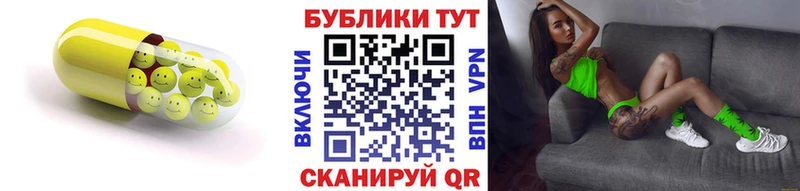 купить  цена  Октябрьский  Ecstasy 250 мг 