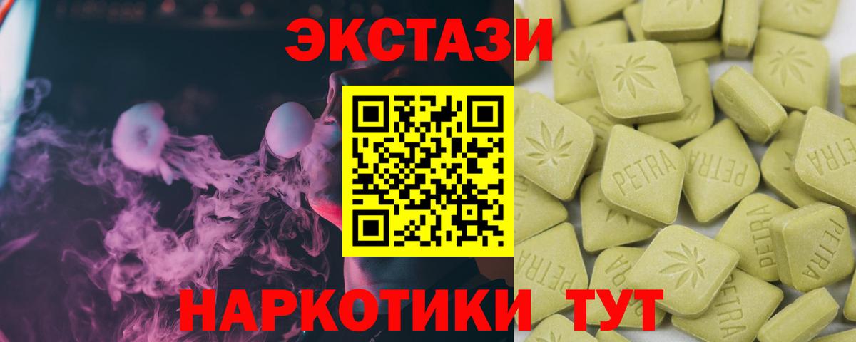   как зайти  ЭКСТАЗИ MDMA  Вход с VPN  Ecstasy Дубай  сайты даркнета какой сайт  Октябрьский 