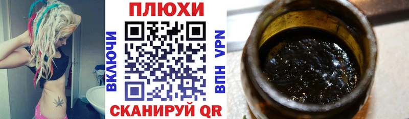 площадка как зайти Октябрьский Гашиш убойный