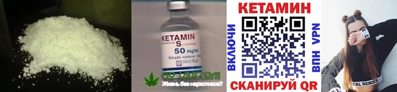 Кетамин ketamine где купить наркоту MEGA как зайти Октябрьский
