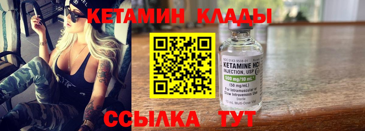 Октябрьский  гидра онион  Кетамин ketamine  Вход с VPN  КЕТАМИН ketamine 
