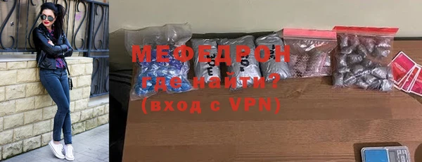 скорость mdpv Новодвинск