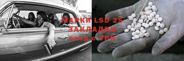 скорость mdpv Новодвинск