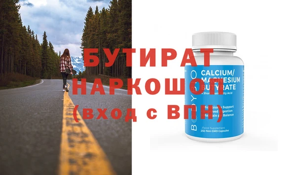 скорость mdpv Новодвинск