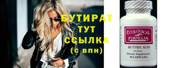 скорость mdpv Новодвинск
