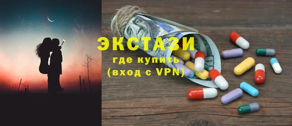 mix Новокубанск