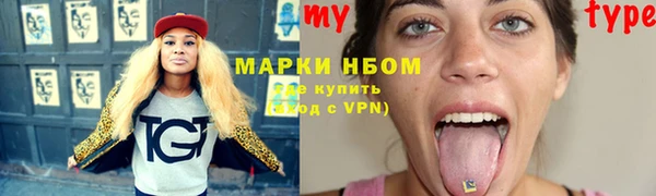 mix Новокубанск