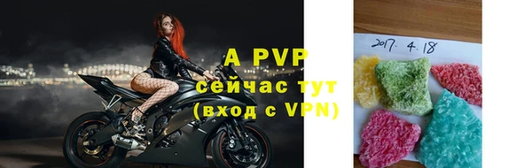 скорость mdpv Новодвинск