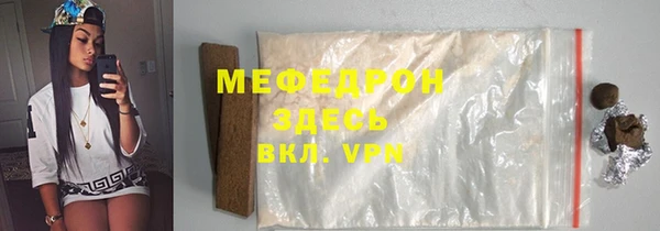 2c-b Новозыбков