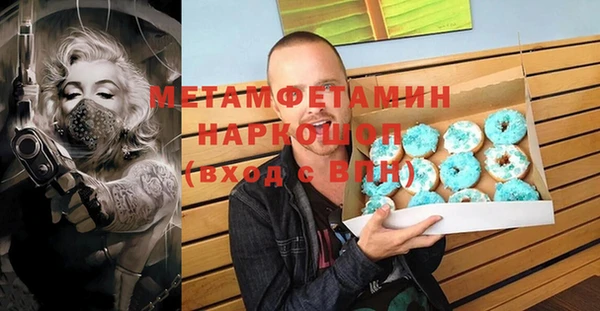mix Новокубанск