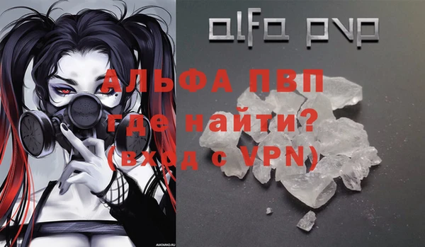 скорость mdpv Новодвинск