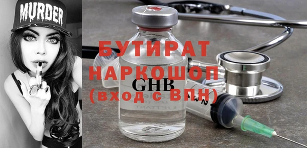 скорость mdpv Новодвинск