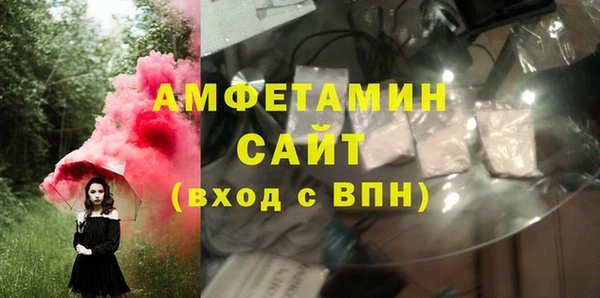 2c-b Новозыбков