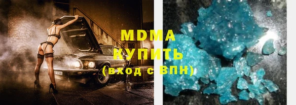 скорость mdpv Новодвинск