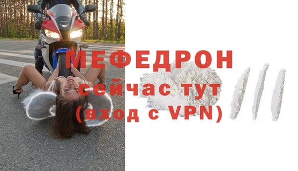 скорость mdpv Новодвинск