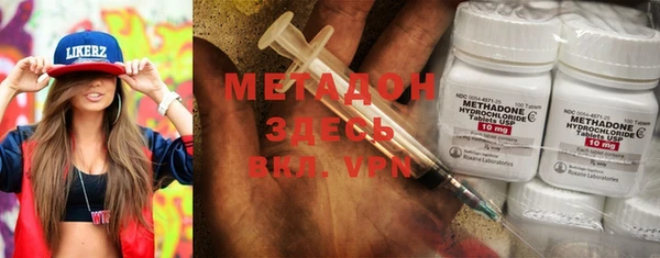 2c-b Новозыбков