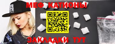 кристаллы Малгобек