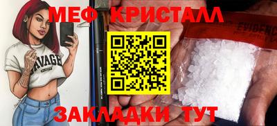 кристаллы Малгобек