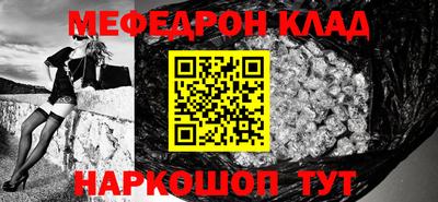 экстази Малоярославец