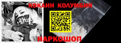 кристаллы Малгобек