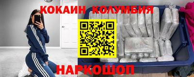 мефедрон VHQ Мариинск