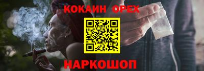 мефедрон VHQ Мариинск