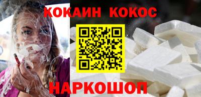 мефедрон VHQ Мариинск