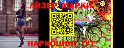 кристаллы Малгобек