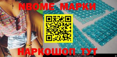 кристаллы Малгобек