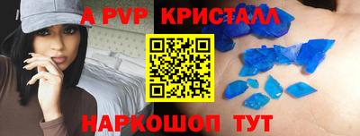 кристаллы Малгобек