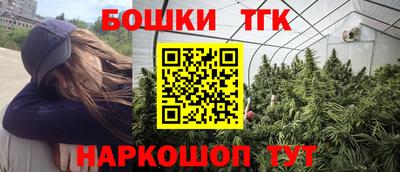 мефедрон VHQ Мариинск