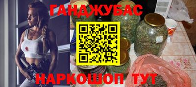 мефедрон VHQ Мариинск