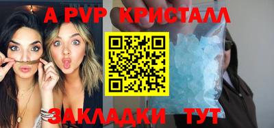 мефедрон VHQ Мариинск