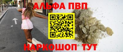 кристаллы Малгобек