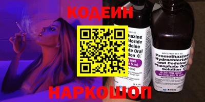 мефедрон VHQ Мариинск