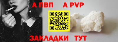 кристаллы Малгобек