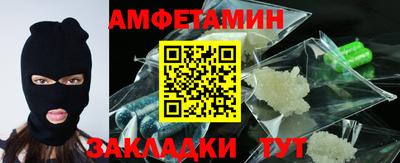 мефедрон VHQ Мариинск