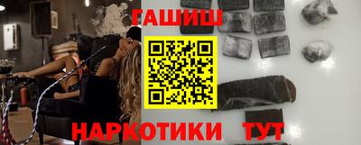 кристаллы Малгобек