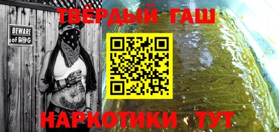 мефедрон VHQ Мариинск