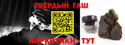 кристаллы Малгобек
