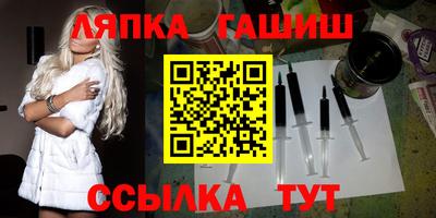 мефедрон VHQ Мариинск