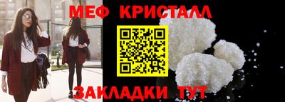 кристаллы Малгобек