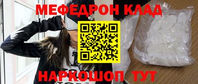 экстази Малоярославец