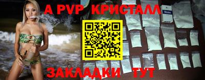 кристаллы Малгобек