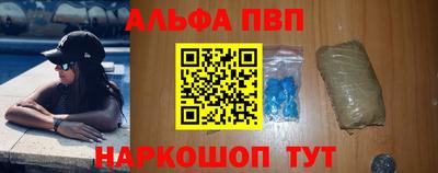 кристаллы Малгобек