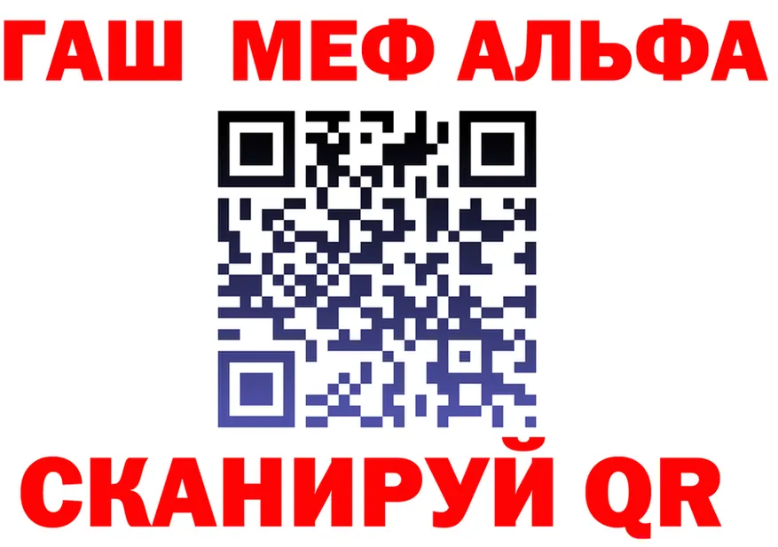 АМФ Premium как зайти площадка hydra Октябрьский