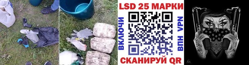 купить наркотики цена Октябрьский LSD-25 экстази ecstasy